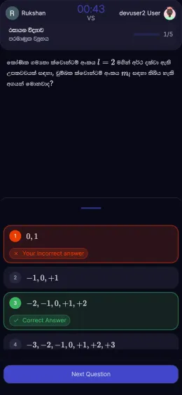 Friends competing in a live MCQ challenge with timer running