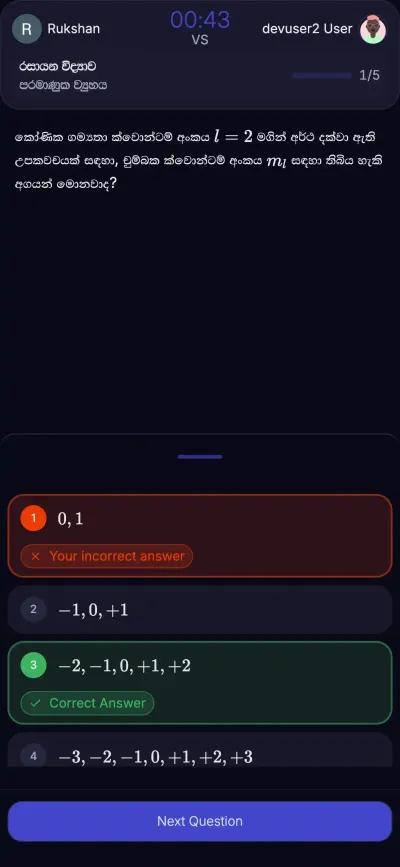 Friends competing in a live MCQ challenge with timer running